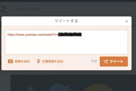 Twitterの動画撮影から投稿までの手順を詳しくご紹介します