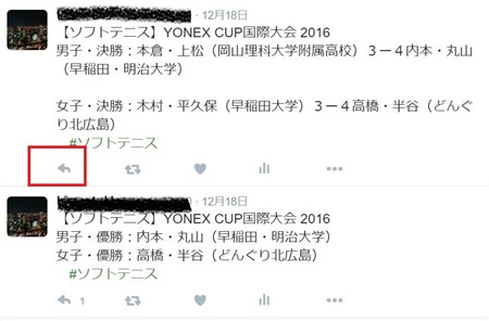 今さら聞けない Twitterのリプが持つ意味と使い方