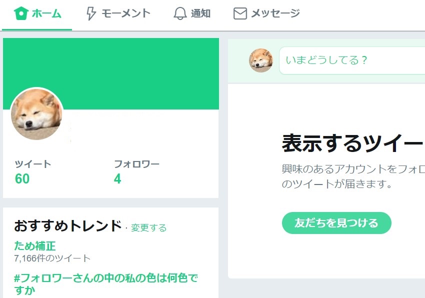 twitter 摜 ۑ