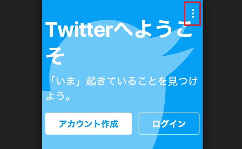 twitter 邾