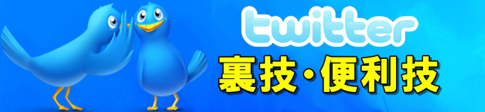 twitter 摜 ۑ